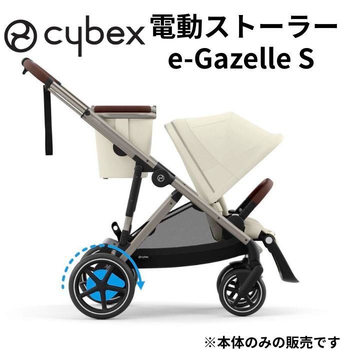 4moms origami 電動式自動開閉ベビーカー　アメトーク 楽天市場】自動折りたたみ ベビーカー 4momsストローラー フォー