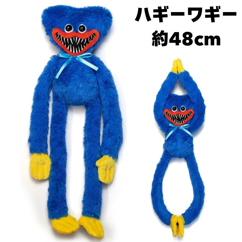 楽天市場】【ボクシーブー】ポピープレイタイム ハギー ワギー