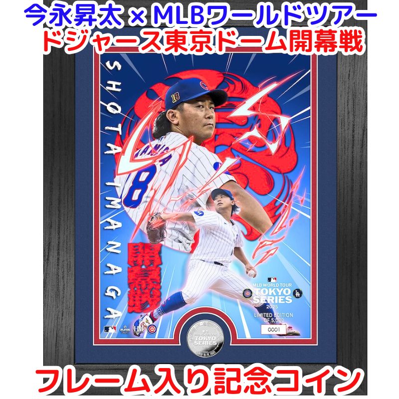 ロサンゼルスドジャース 2024年 ワールドシリーズチャンピオン記念フォトミント ロサンゼルスドジャース 2024年 ワールドシリーズチャンピオン