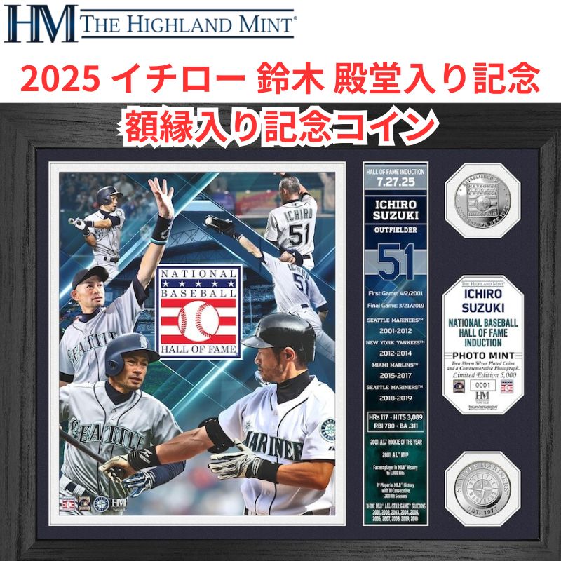 イチロー 鈴木 米野球殿堂入記念コイン 額縁入り アメリカ野球殿堂入り記念 シルバーコイン 写真付き イチロー 約33cm x 40.6cm Highland Mint イチロー選手コレクション シアトルマリナーズ Ichiro Suzuki  殿堂入りを象徴するチケット風デザイン