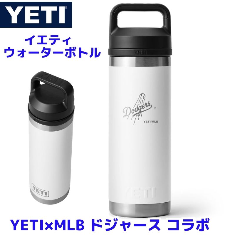 ドジャース公式ウォーターボトル水筒タンブラーdodgers魔法瓶 ドジャース公式ウォーターボトル水筒タンブラーdodgers魔法瓶