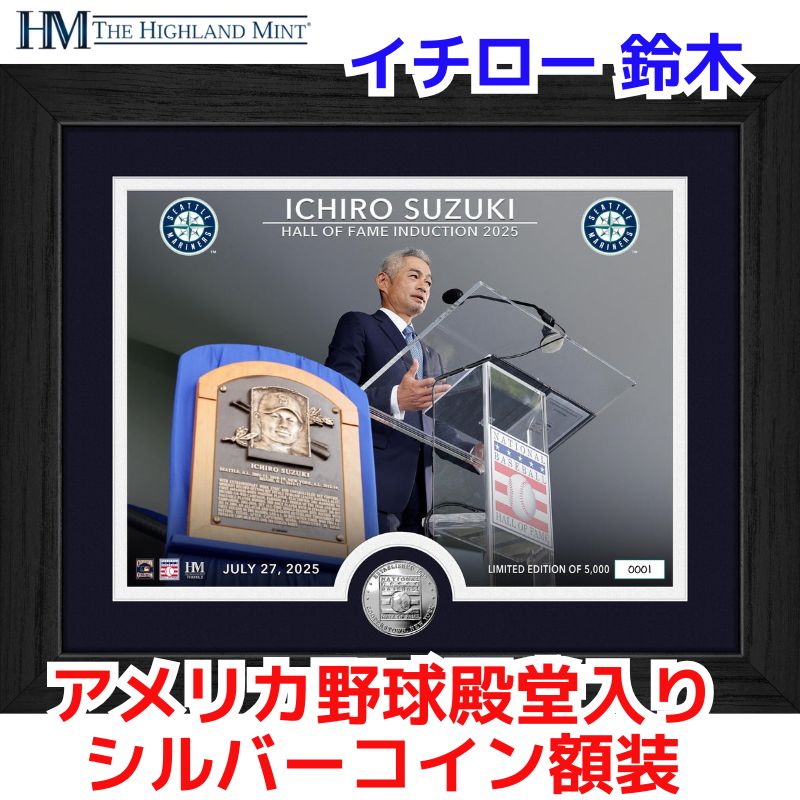 楽天市場】【予約】イチロー MLB 殿堂入り記念 ダブルコイン