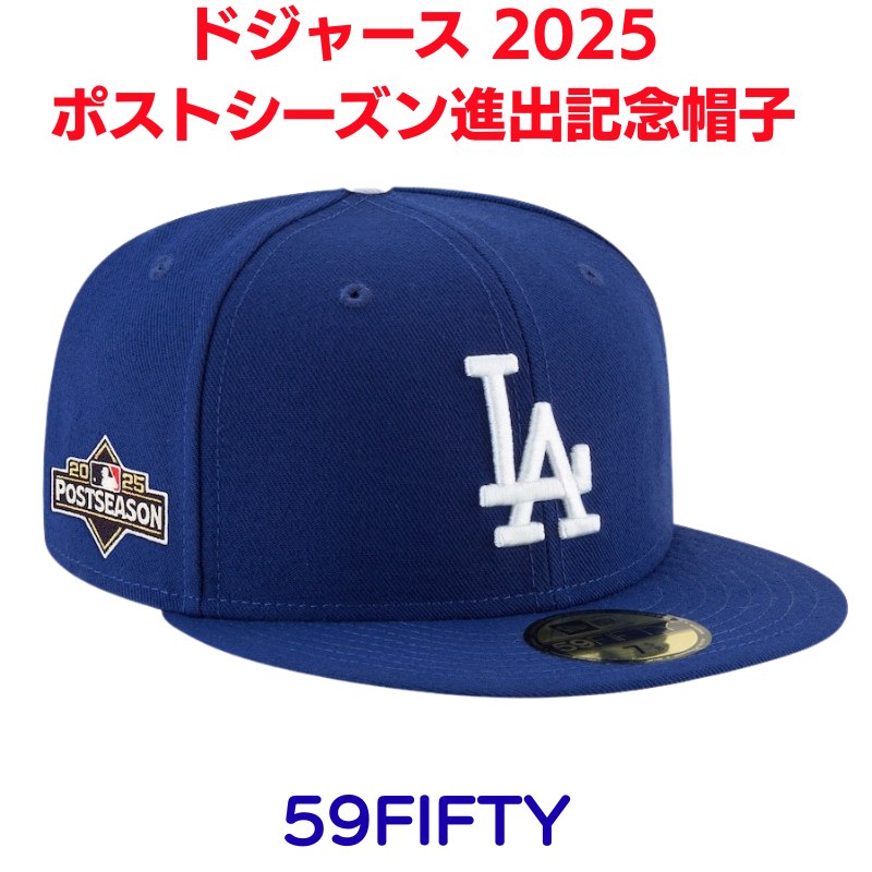 楽天市場】ドジャース ポストシーズン進出 記念 キャップ 帽子