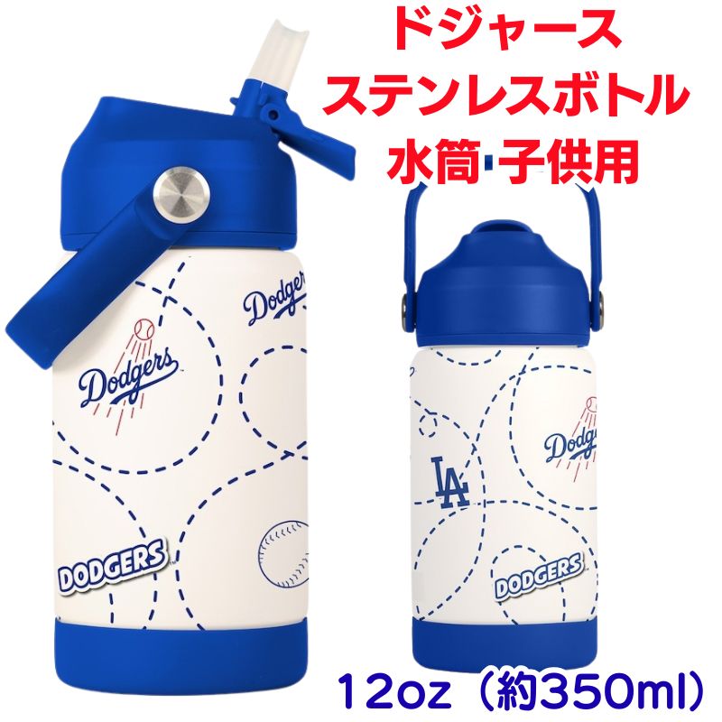 MLB WORLD TOUR TOKYO 2025 水筒 タンブラー MLB WORLD TOUR TOKYO SERIES 2025 限定タンブラー - メルカリ