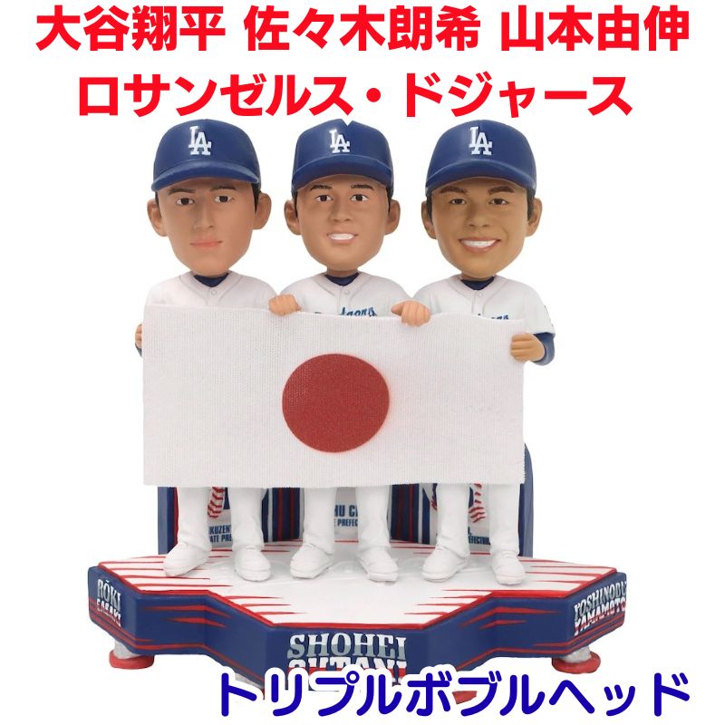 【非売品】 コービーブライアントフィギュアとドジャースミニキャップ セット 楽天市場】［超希少］［非売品］［ドジャース球団公式ライセンス