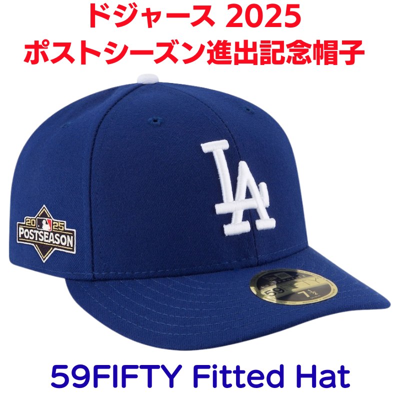 楽天市場】ドジャース 帽子 2025年モデル ロサンゼルス
