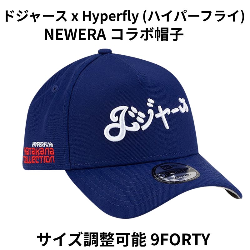 楽天市場】FOCO ロサンゼルス ドジャース公式STREW HAT ストローハット