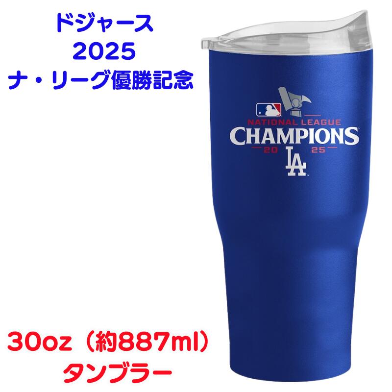 楽天市場】【最大2000円クーポン4日から】MLB公式 ロサンゼルス