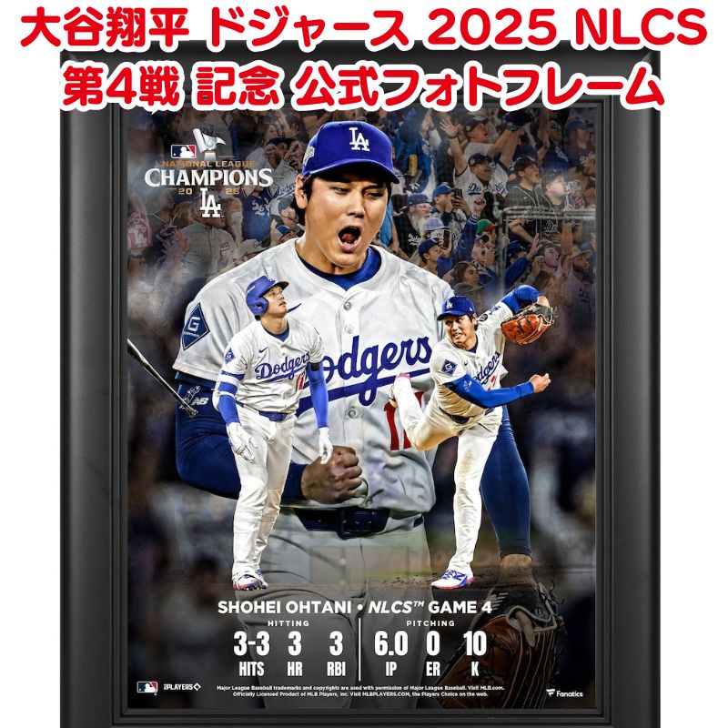 楽天市場】山本由伸 MVP 記念 ボブルヘッド ロサンゼルス・ドジャース