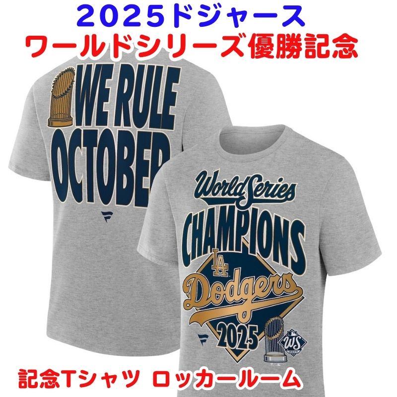 限定完売品 ドジャース 村上隆 特別コラボ Tシャツ サイズL ブルー