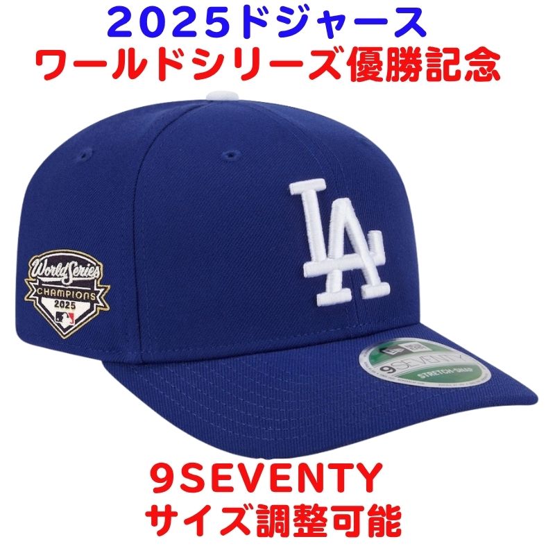 ロサンゼルスドジャース 2025年ワールドシリーズキャップ 353-1.jpg