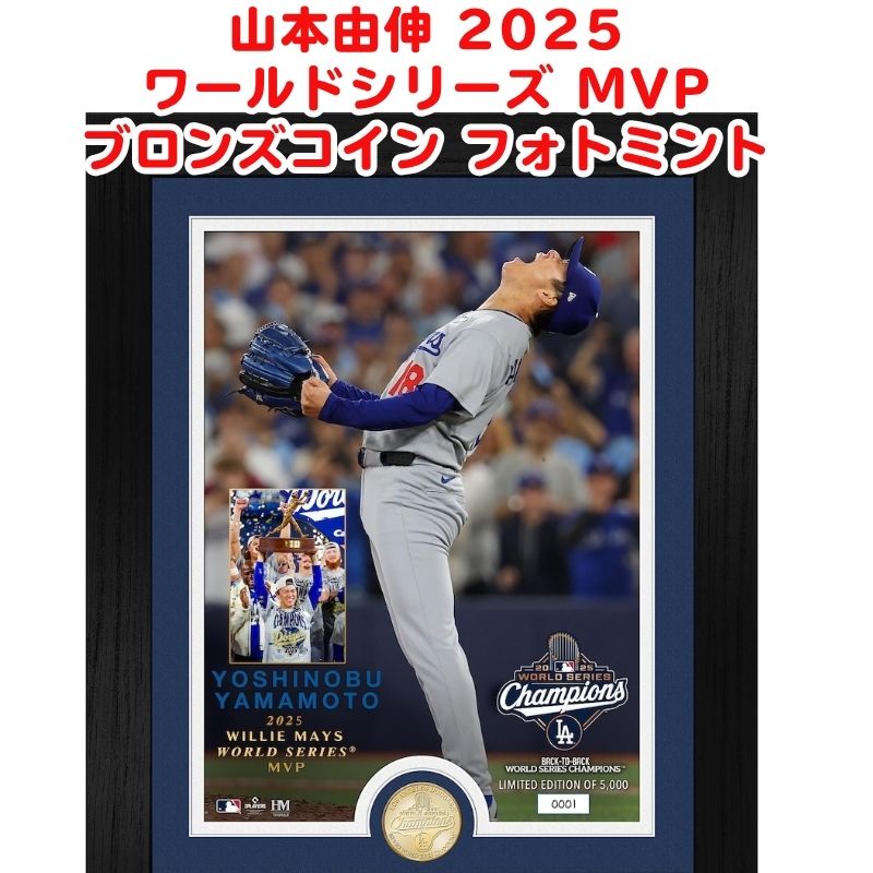 楽天市場】山本由伸 MVP 記念 ボブルヘッド ロサンゼルス・ドジャース