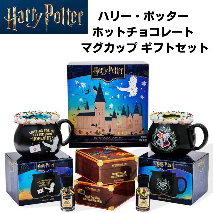 楽天市場】【最大2000円クーポン10日〜】HARRY POTTER ハリー