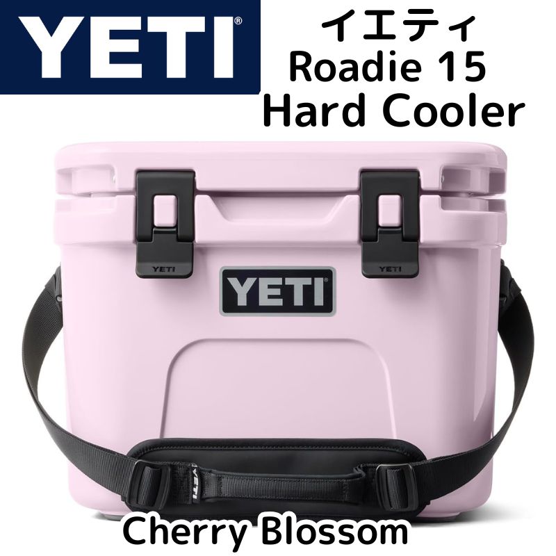 YETI イエティ クーラーボックス ローディー15 ハードクーラー ダブルデューティー ショルダーストラップ付 YETI Roadie 15 Cooler ★Cherry Blossom チェリーブロッサム ★滑り止め キャンプ 釣り レジャー 桜カラー