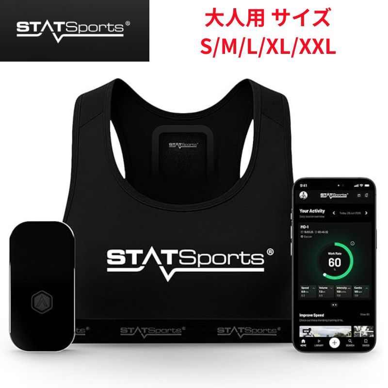 楽天市場】SOCCERBEE BEE lite (GPS Tracker) + ベスト || サッカー