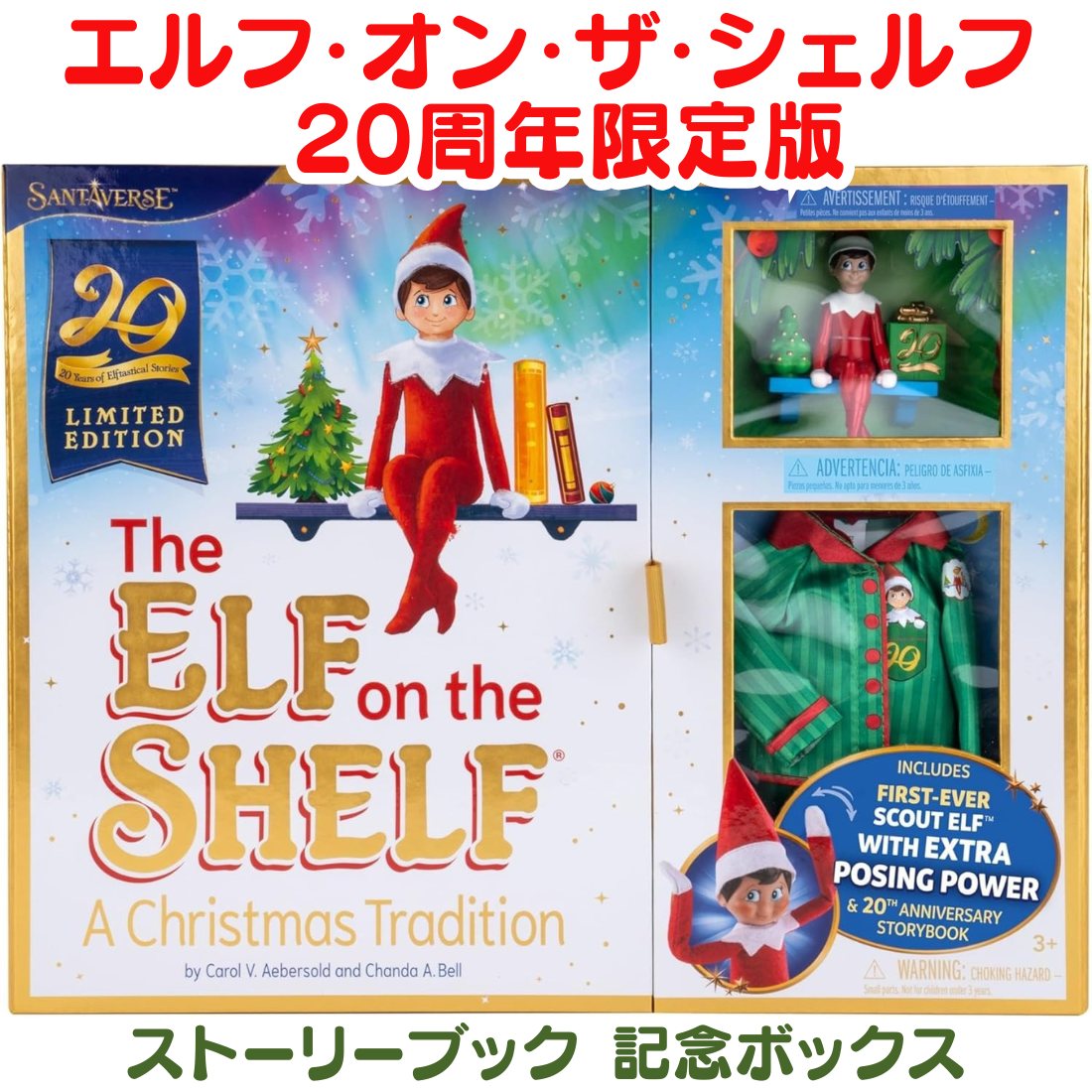 楽天市場】The Elf on the Shelf エルフ・オン・ザ・シェルフ