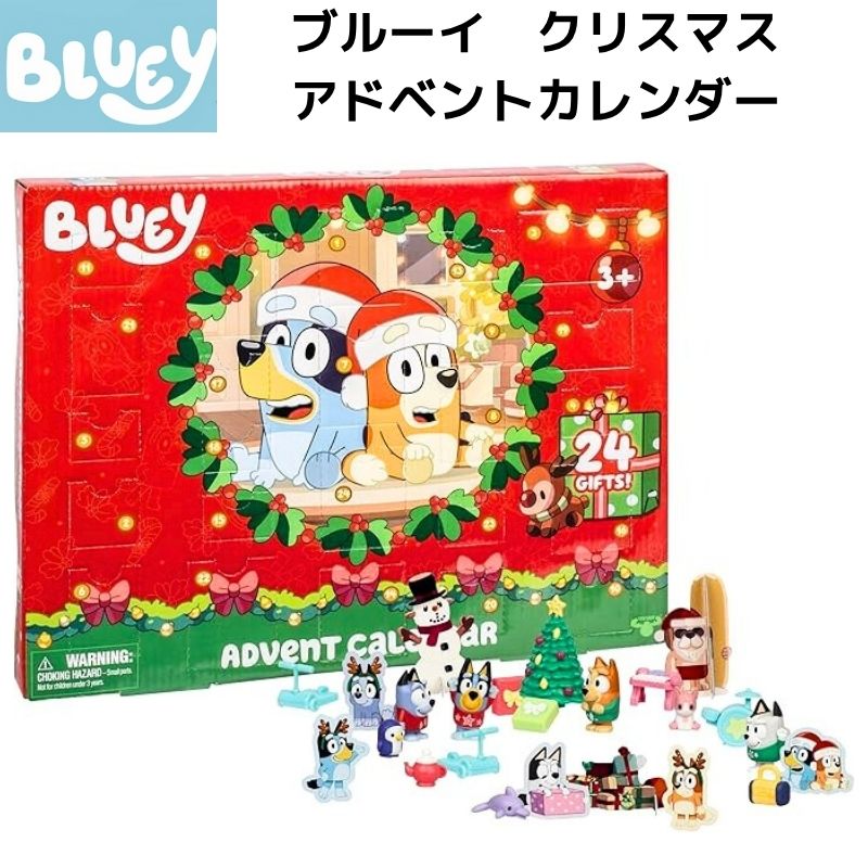 Bluey★送料込み★引き出し 楽天市場】【最大1500円クーポン】Bluey ブルーイ クリスマス