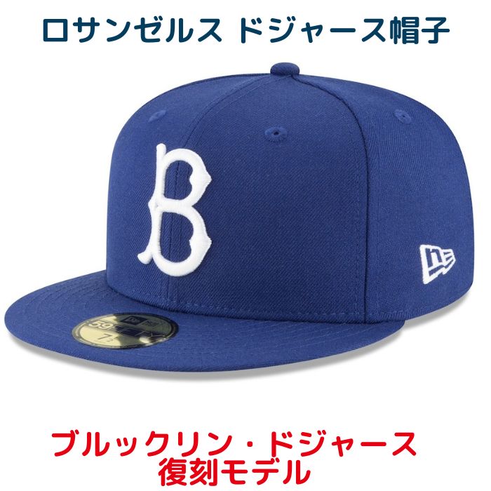 楽天市場】ニューエラ キャップ 59FIFTY ブルックリン ドジャース MLB