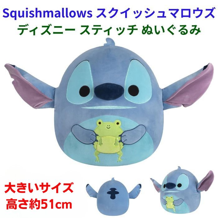楽天市場】【あす楽】 ディズニー Disney US公式商品 リロと