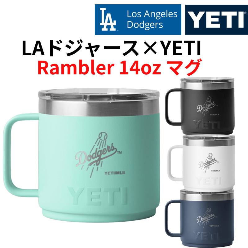 楽天市場】ドジャース × YETI コラボ イエティ ランブラー タンブラー