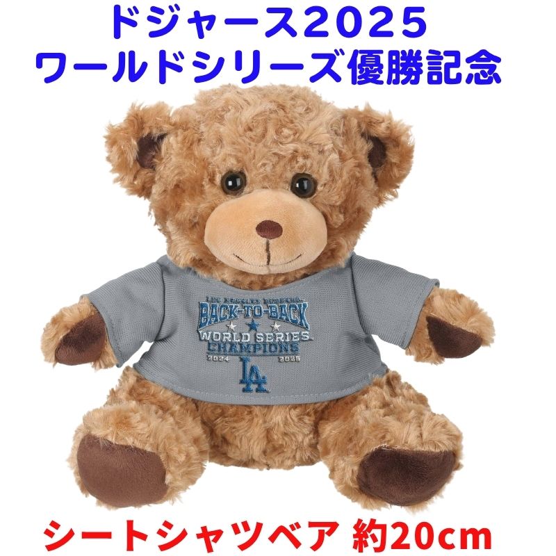 楽天市場】MLB スヌーピー ドジャース ぬいぐるみ ワールドシリーズ