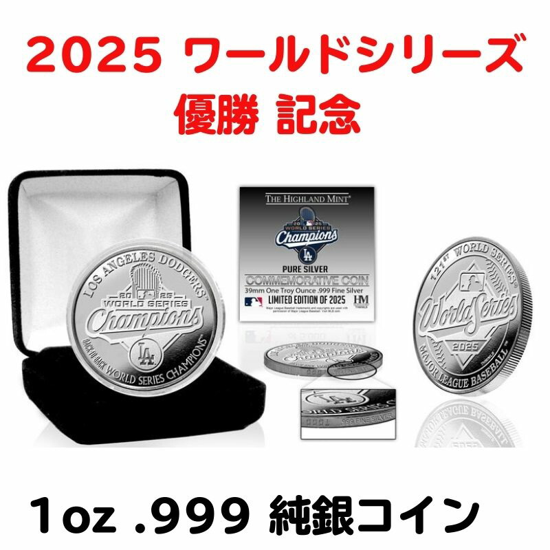 楽天市場】【クーポン配信中】山本由伸 MVP 記念 コイン 2025 ワールド