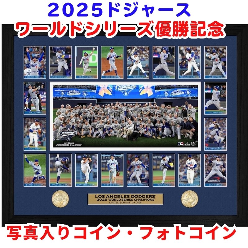 楽天市場】【予約】MLB 東京シリーズ 2025 カブスvsドジャース 開催