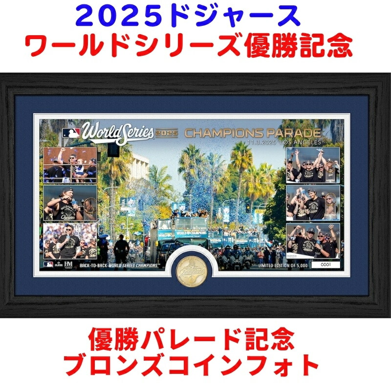 楽天市場】予約 2023 WBC 優勝記念 日本代表ダブルコインフォトミント