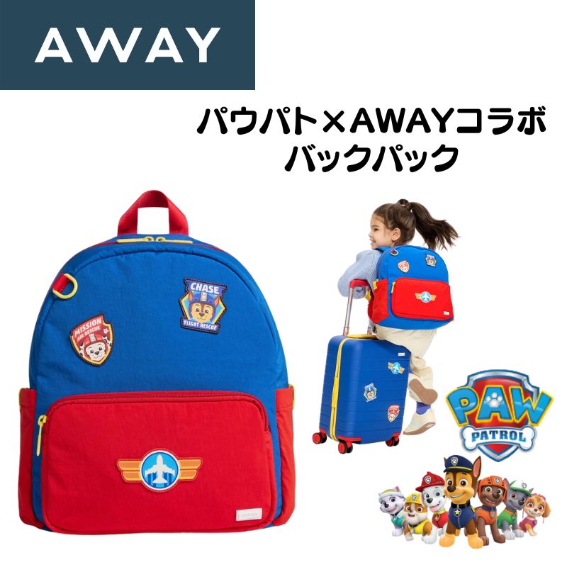 楽天市場】アウェイ パウパトロール Away × PAW Patrol キッズ