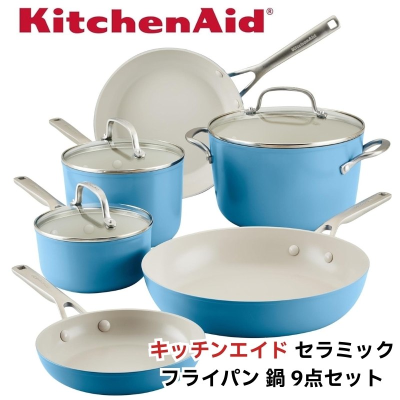 楽天市場】【送料無料】カークランド クックウェア 10点セット 調理