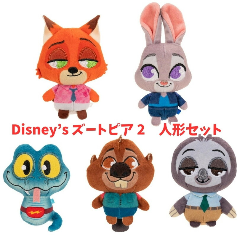 楽天市場】予約商品 US版 ディズニーストア ズートピア2 パウバート