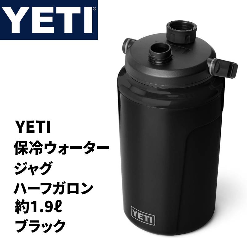 【クーポン配信中】YETI ハーフガロン イエティ 大容量 真空断熱 ウォータージャグ チャグキャップ付き 漏れ防止 軽量 フェンスフックハンドル 保冷水筒 スポーツ ジム 大会用 部活 水筒 タンブラー キャンプ　約1.9L ブラック