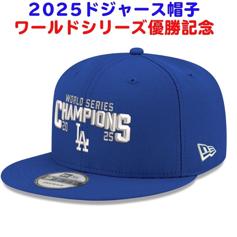 楽天市場】ニューエラ キャップ 9FIFTY 帽子 メジャーリーグ
