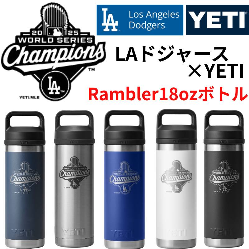 楽天市場】ロサンゼルス ドジャース タービス ディフェンド 24オンス