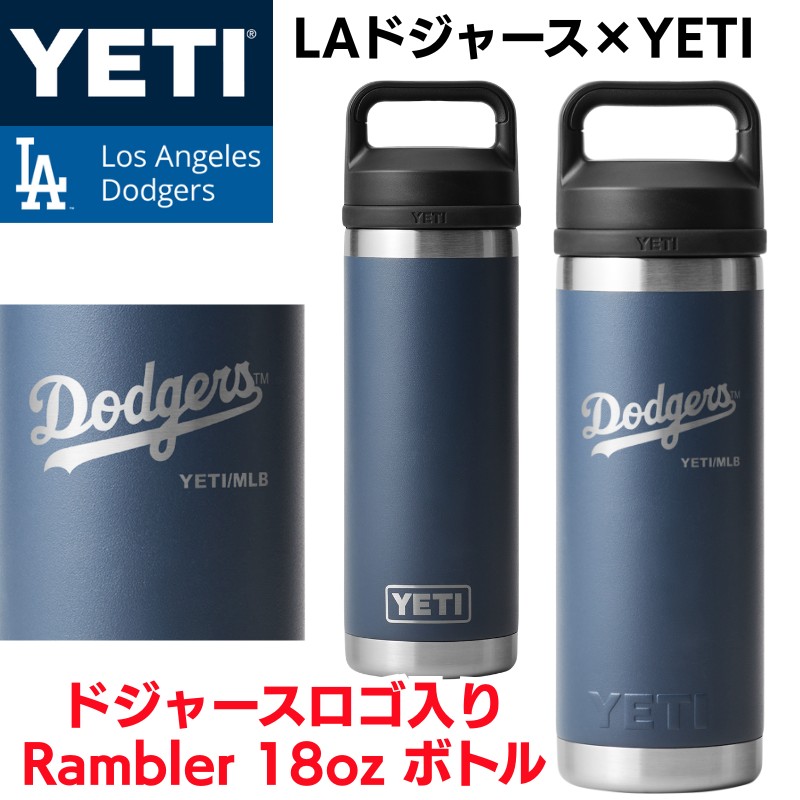 ロサンゼルス　ドジャース　タンブラー　水筒　ボトル　米国購入　新品 ロサンゼルス ドジャース タンブラー 水筒 ボトル 米国購入 新品