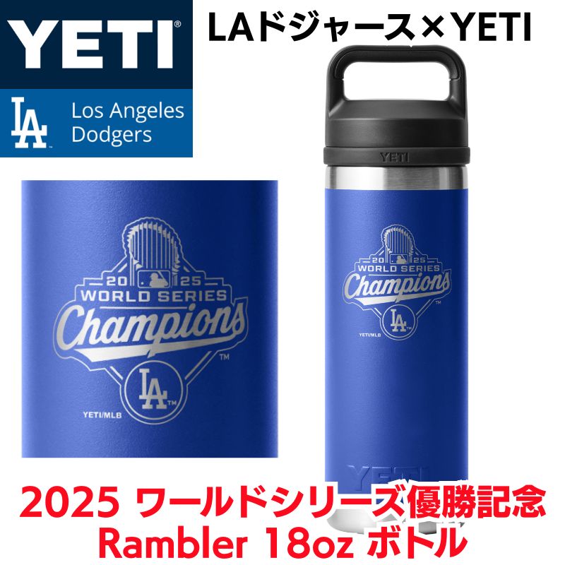 楽天市場】ロサンゼルス・ドジャース ウォーターボトル 18oz(約532ml