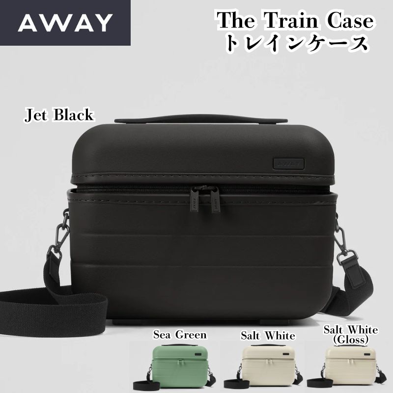 【クーポン配信中】アウェイ Away The Train Case トレインケース 全4色（ジェットブラック／シーグリーン／ソルトホワイト／ソルトホワイト・グロス）ハードケース 11L コスメ 化粧品 ヘアケア ケース 旅行 出張｜パームスアメリカ 31,194円