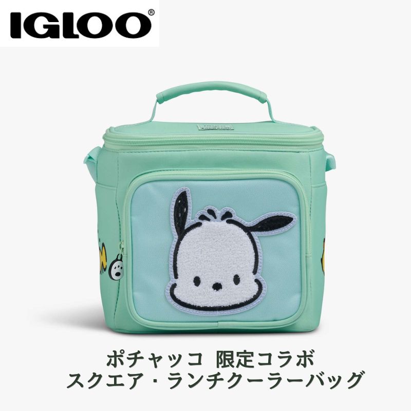 【ポイント2倍!15日】イグルー Igloo ポチャッコ 限定コラボ スクエア・ランチクーラーバッグ ブルー 保冷バッグ サンリオ お弁当袋 遠足 レジャー