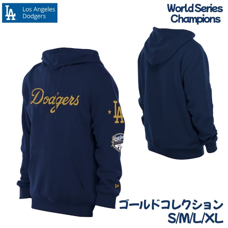 【クーポン配信中】ロサンゼルス・ドジャース 2026 ゴールドコレクション パーカー 記念フーディー ネイビー ワールドシリーズ優勝記念 ドジャース Los Angeles Dodgers チャンピオン ドジャース優勝|パームスアメリカ