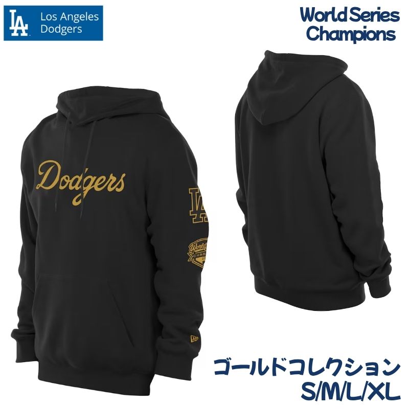 【クーポン配信中】ロサンゼルス・ドジャース 2026 ゴールドコレクション 記念フーディー パーカー ブラック ワールドシリーズ優勝記念 black ブラック ドジャース Los Angeles Dodgers|パームスアメリカ