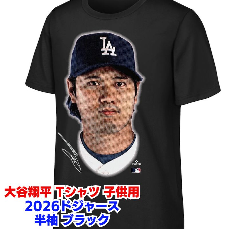 引き換え証配送中 | 日本未発売の亜米利加グッズをお得にGET！！