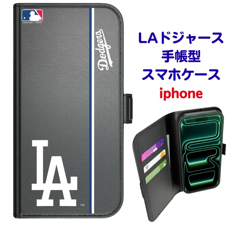 【クーポン配信中】ロサンゼルス・ドジャース iPhone 17 / 17 Pro / 17 Pro Max 手帳型 スマホケース Keyscaper カード収納 スタンド機能 耐衝撃 MLB公式 スマホ アイフォン アイフォーン Los Angeles Dodgers 野球 ギフト｜パームスアメリカ