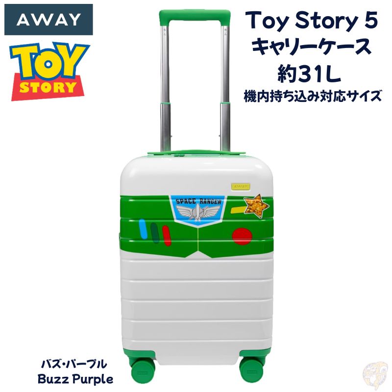 OWALA ×キャラコ科学研究所吸い筒 スターウォーズ・ハリーポッター・ディズニーなど！