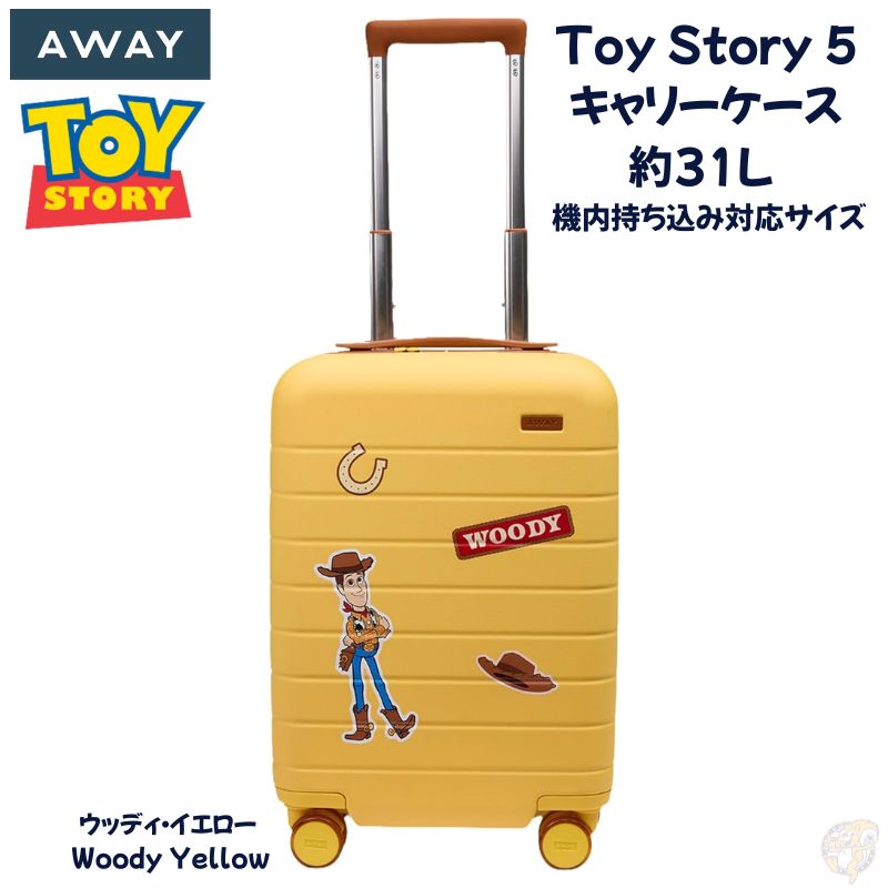 OWALA ×キャラコ科学研究所吸い筒 スターウォーズ・ハリーポッター・ディズニーなど！