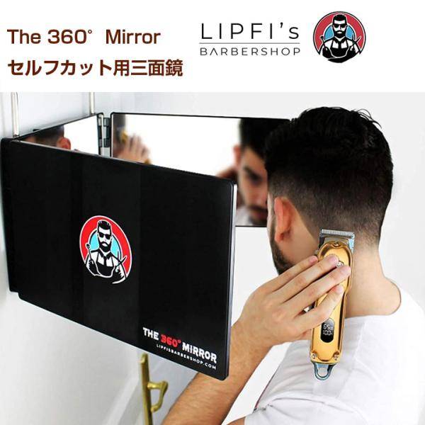 【クーポン配信中】360°ミラー - 高さ調節可能な伸縮フックを備えたセルフヘアカットのための3ウェイミラー。 送料無料