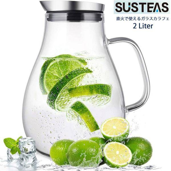 楽天市場】【クーポン配信中】SUSTEAS 2リットル ガラスピッチャー