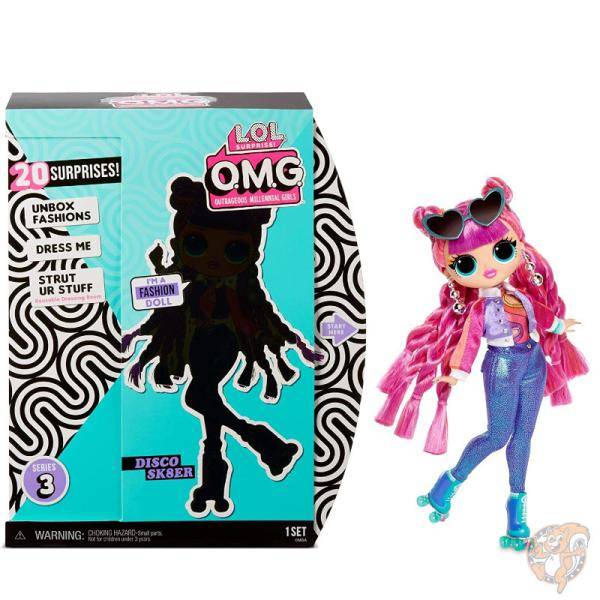 【ポイント2倍!15日】LOL サプライズ OMG シリーズ3 ローラーチック Roller Chick ファッションドール 20サプライズ 女の子 人形 送料無料