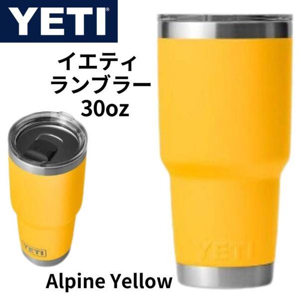 【クーポン配信中】イエティ YETI ランブラー 30oz／約887ml ステンレス 蓋付き タンブラー 保温保冷 真空断熱 アルパインイエロー 送料無料