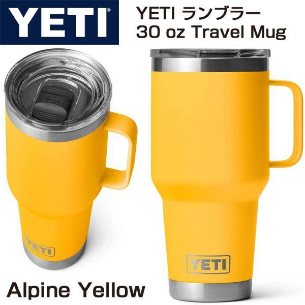 【クーポン配信中】イエティ YETI ランブラー 30oz／約887ml ステンレス 蓋つきトラベルマグ 保温保冷 真空断熱 アルパインイエロー 送料無料