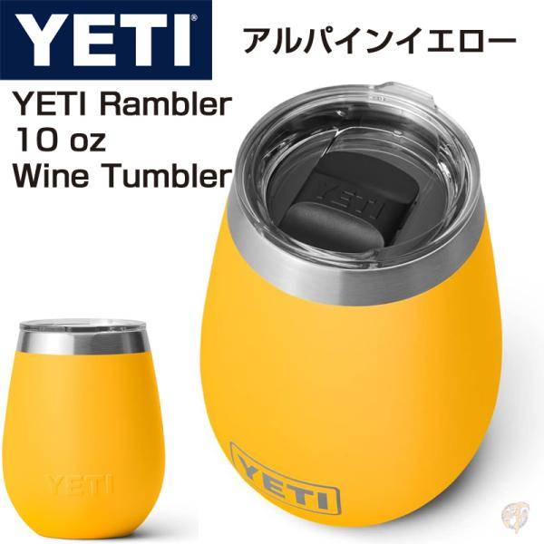 楽天市場】【4/25限定!555円クーポン】イエティ YETI Rambler